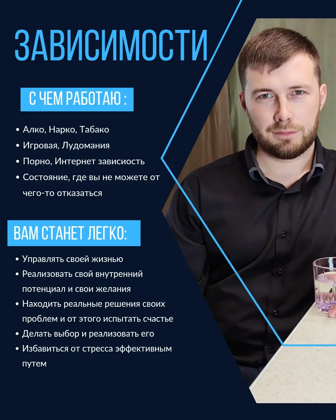 Как избавиться от зависимостей