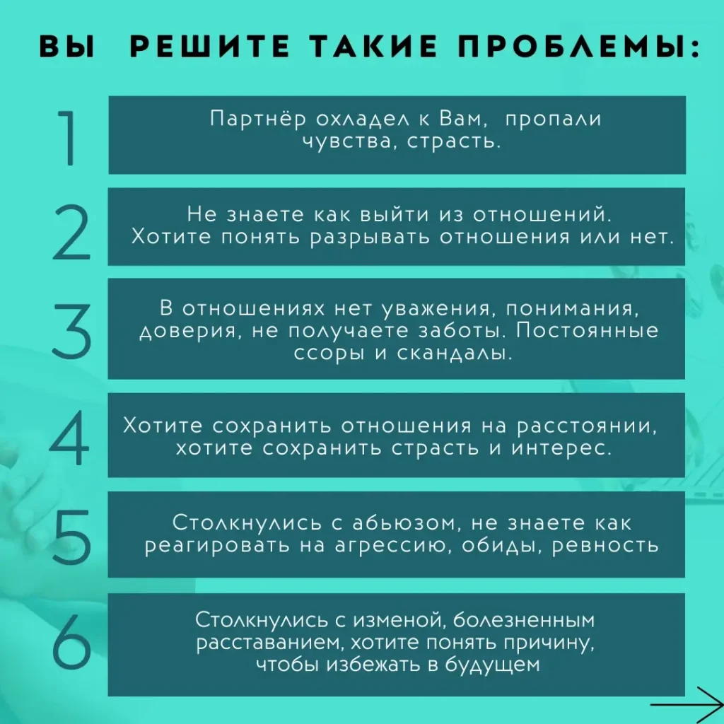 как построить счастливые отношения