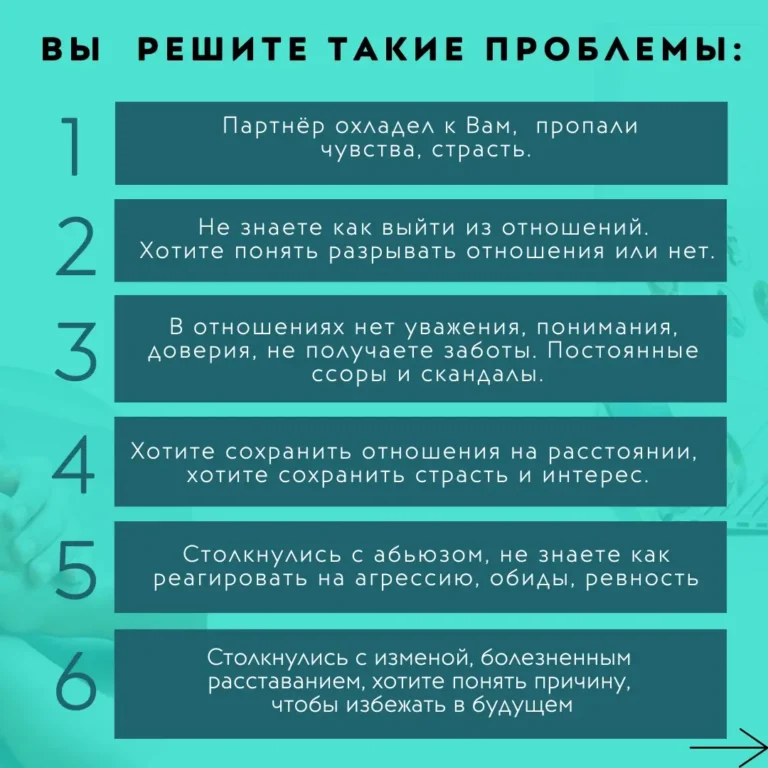 как построить счастливые отношения