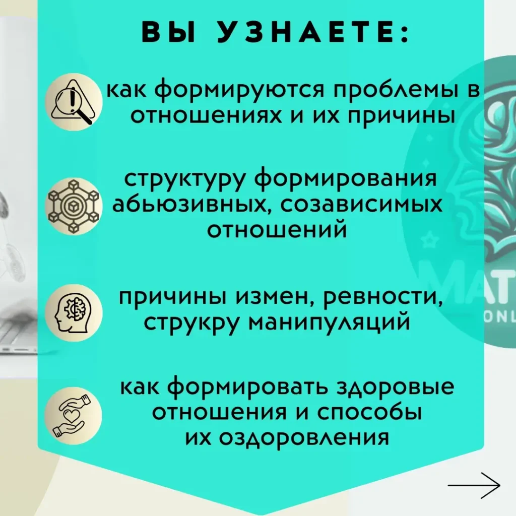 Счастливые отношения в семье