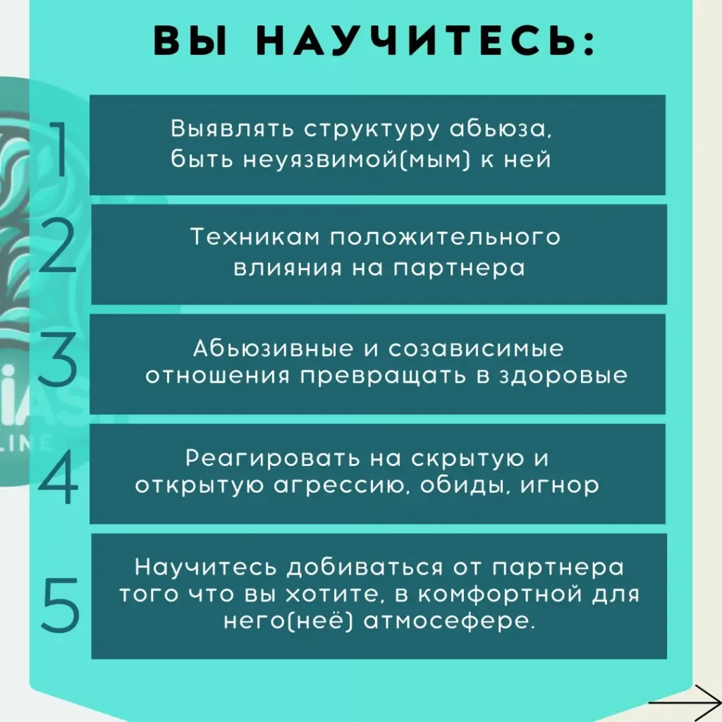 Секрет счастливых отношений