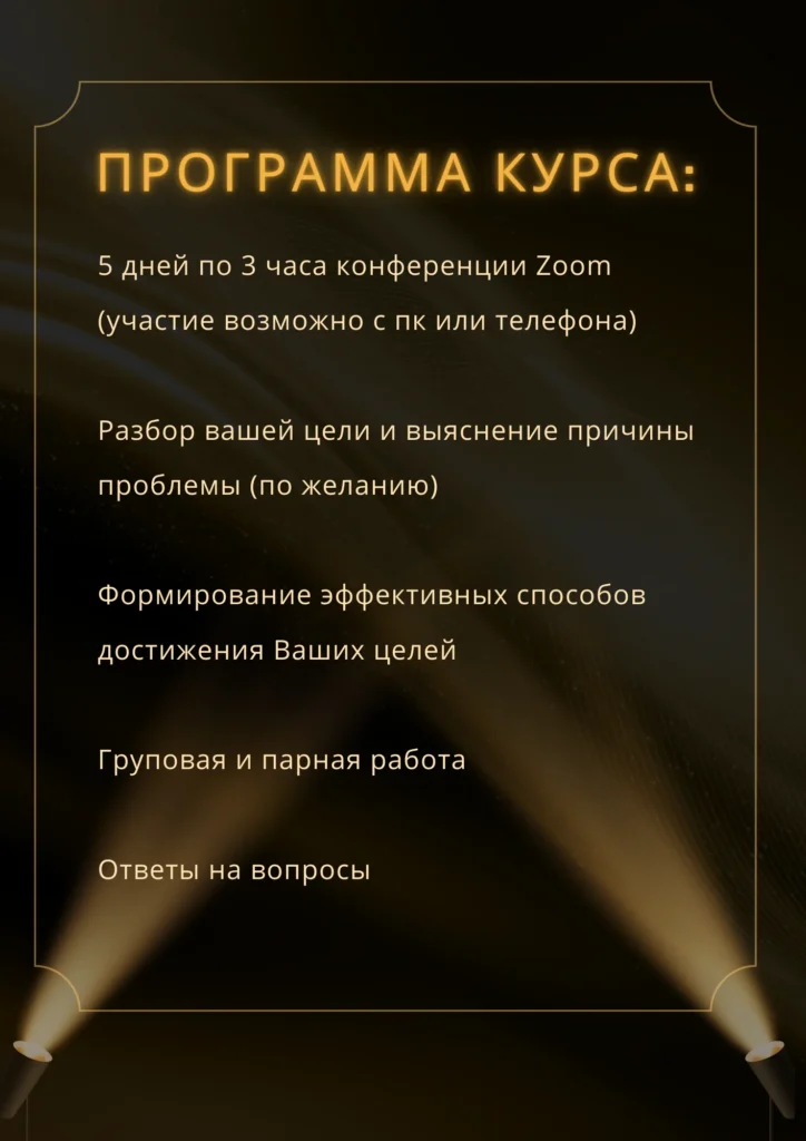 Онлайн консультации психолога в Харькове