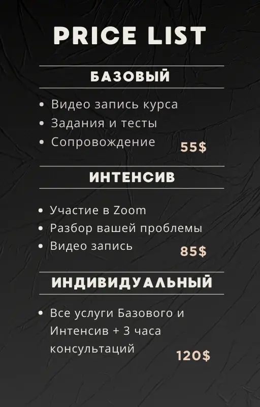НЛП в действии: профессиональная коммуникация