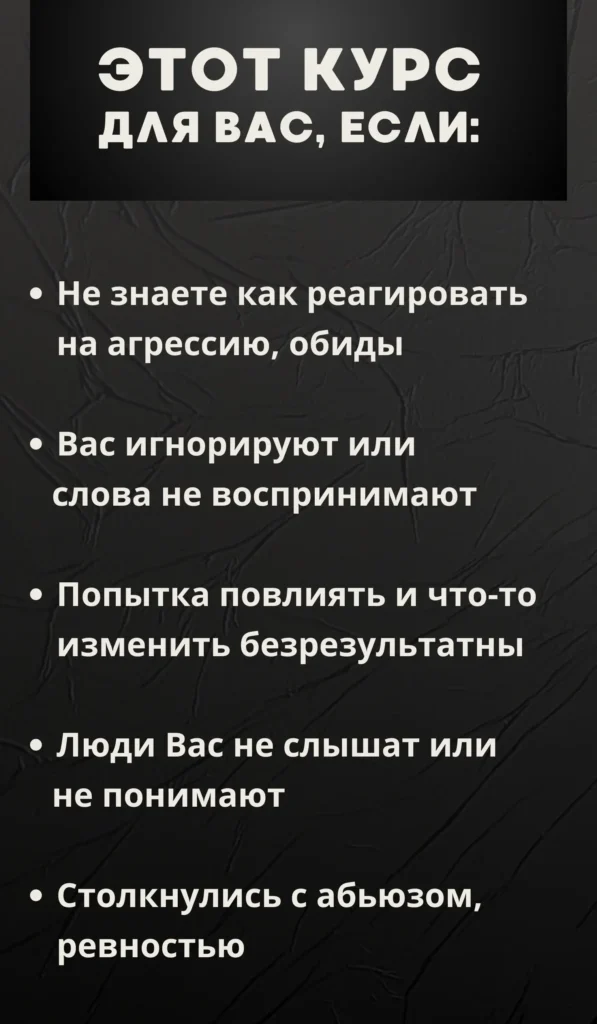 Практический тренинг