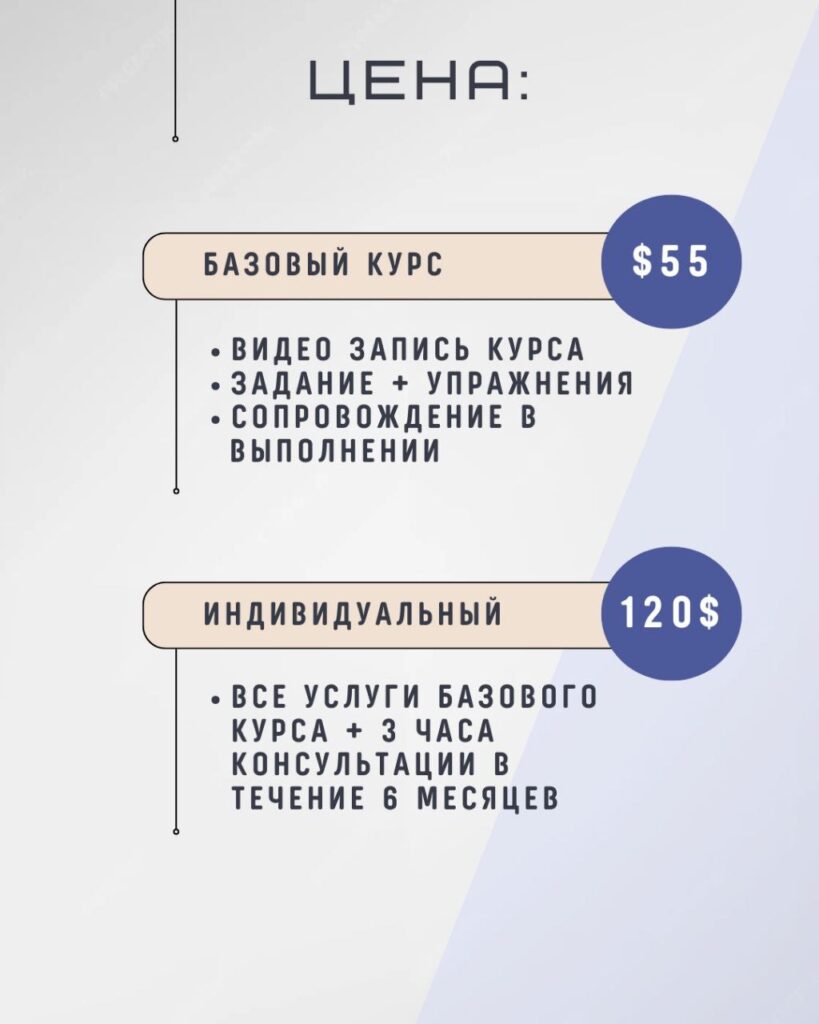 Психолог хароков цена